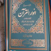 فروش