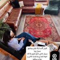فروش ویژه فرش صرافیان