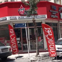 نیاز به یک نیروی جوان برای کارآموزی پکیج
