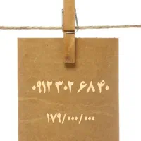 سیم کارت ۰۹۱۲