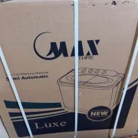 ماشین لباسشویی دو قلو