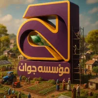 صادرات بدون سرمایه