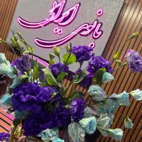 استخدام فروشنده