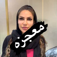 لاغری تضمینی حداقل ۵ کیلو در ۲ هفته