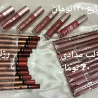 لوازم ارایشی آنلاین|آرایشی، بهداشتی، درمانی|تربت‌حیدریه, کلاته توکلی|دیوار