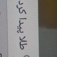 طلا پیدا کردم