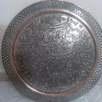 تابلووان یکادمس