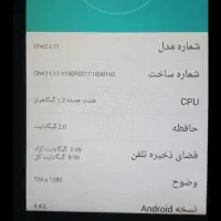 انر c4|موبایل|فسا, |دیوار