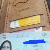 مدارک گمشده