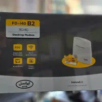 فروش ویژه مودم وایفای سیمکارتی با بسته اینترنت|مودم و تجهیزات شبکه|اهواز, زیباشهر|دیوار