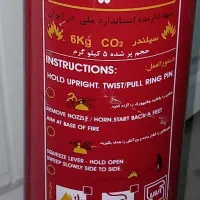 کپسول اتش نشانی co2