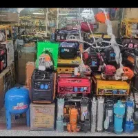 کفکش و لجنکش و موتور پمپ و کارواش و سمپاش