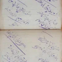 دفترچه نوحه قدیمی با خط نستعلیق با دوات قلم درشت