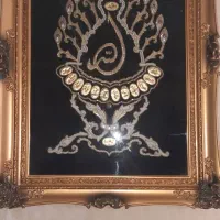 تابلو منجوق دوزی شده دست بسمه الله و ۱۴معصوم