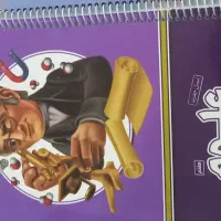 کتاب کمک آموزشی بسته معلم خصوصی پرش/هفتم متوسطه