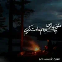راهنمایی
