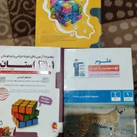 کتاب های تستی تیزهوشان و نمونه دولتی
