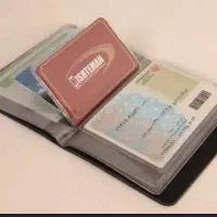 مدارک گمشده ،شهریار