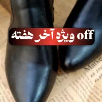 نیم بوت پینترستی