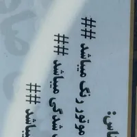 دنا پلاس اتوماتیک، مدل ۱۴۰۰|خودرو سواری و وانت|تهران, تهران‌سر|دیوار