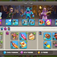 تون هال هفده|کنسول، بازی ویدئویی و آنلاین|گرگان, |دیوار