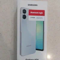گوشی سامسونگ A06رم ۴ حافظه ۶۴