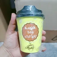 دمنوش وکافی|خوردنی و آشامیدنی|کرج, بنیاد|دیوار