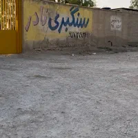 فروش زمین تک برگ سند جنب کارخانه سافوم پل فسا|فروش زمین و ملک کلنگی|شیراز, برمشور علیا|دیوار