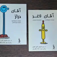 کتاب های داستان|کتاب و مجله آموزشی|تهران, بهارستان|دیوار