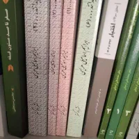 کتاب اختبار