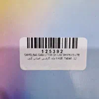 تبلت سامسونگ Galaxy s6 lite SM-615 LTE|تبلت|تهران, سازمان برنامه شمالی|دیوار
