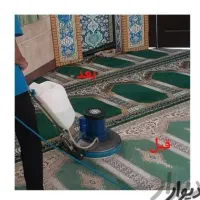 قالیشویی‌مبل‌شویی‌مبلشویی‌.(دنا)|خدمات نظافت|شیراز, گلدشت معالی‌آباد|دیوار