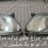 لوازم پراید سالم در حد نو   لطفا ورق بزنید