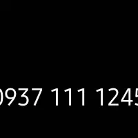 سیم کارت داعمی