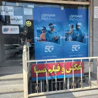 نیرو کار در پیشخوان و کافی نت
