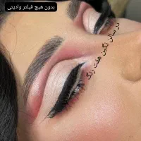 آرایش وزیبایی
