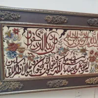 تابلو فرش شیک وان یکاد