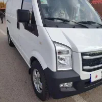 ون اینرودز مدل 1405 صفر کیلومتر