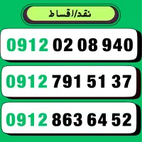 09127915137