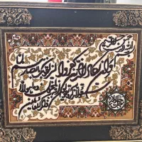 تابلو و ان یکاد