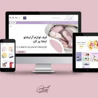طراحی وب سایت فروشگاهی (آنلاین شاپ)|خدمات رایانه‌ای و موبایل|اصفهان, همدانیان|دیوار