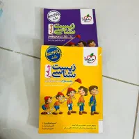 شیمی جامع نردبام و زیست جامع پینوکیو|کتاب و مجله آموزشی|اصفهان, کوی امیریه|دیوار
