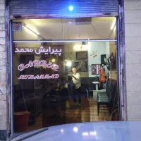 فروش مغازه