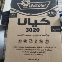 ابگرمکن دیواری