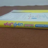 کتاب|کتاب و مجله آموزشی|سنندج, |دیوار