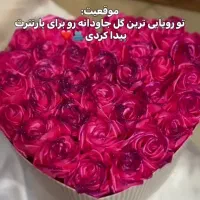 دسته گل روبانی|گل مصنوعی|مشهد, الهیه|دیوار