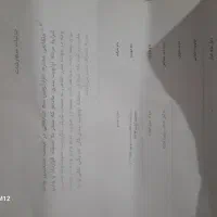حواله ماشین راناپلاس