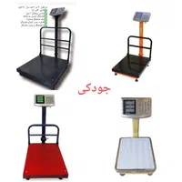 ترازو و باسکول جودکی با چک صیاد|فروشگاه و مغازه|خرمآباد, |دیوار