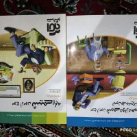 کتاب کمک درسی ۳۰ درصد تخفیف|حراج|تربتحیدریه, مسجد جامع|دیوار