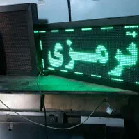تابلوسازLED تابلوروان ال ای دی|فروشگاه و مغازه|قم, شاه ابراهیم|دیوار